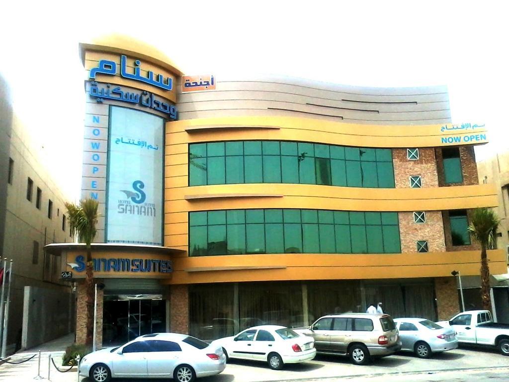 Aparthotel Sanam - 3*